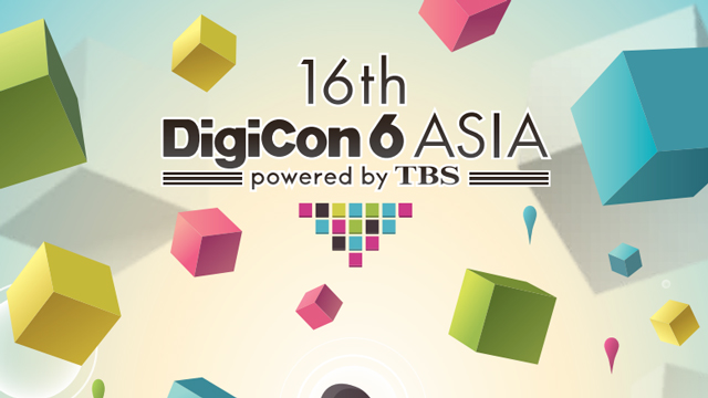 第16回 DigiCon6 ASIA 作品募集中 締切間近！